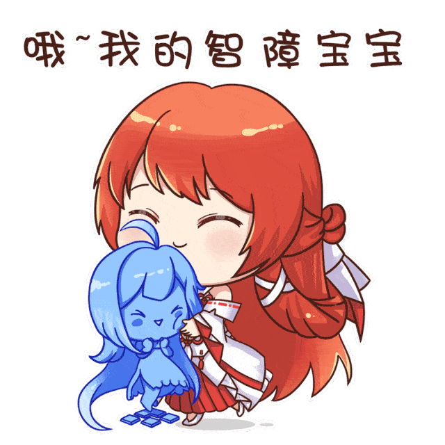 绘梨衣周年庆表情包噢我的上帝啊,eva就知道大家胃口大,幸好加码准备