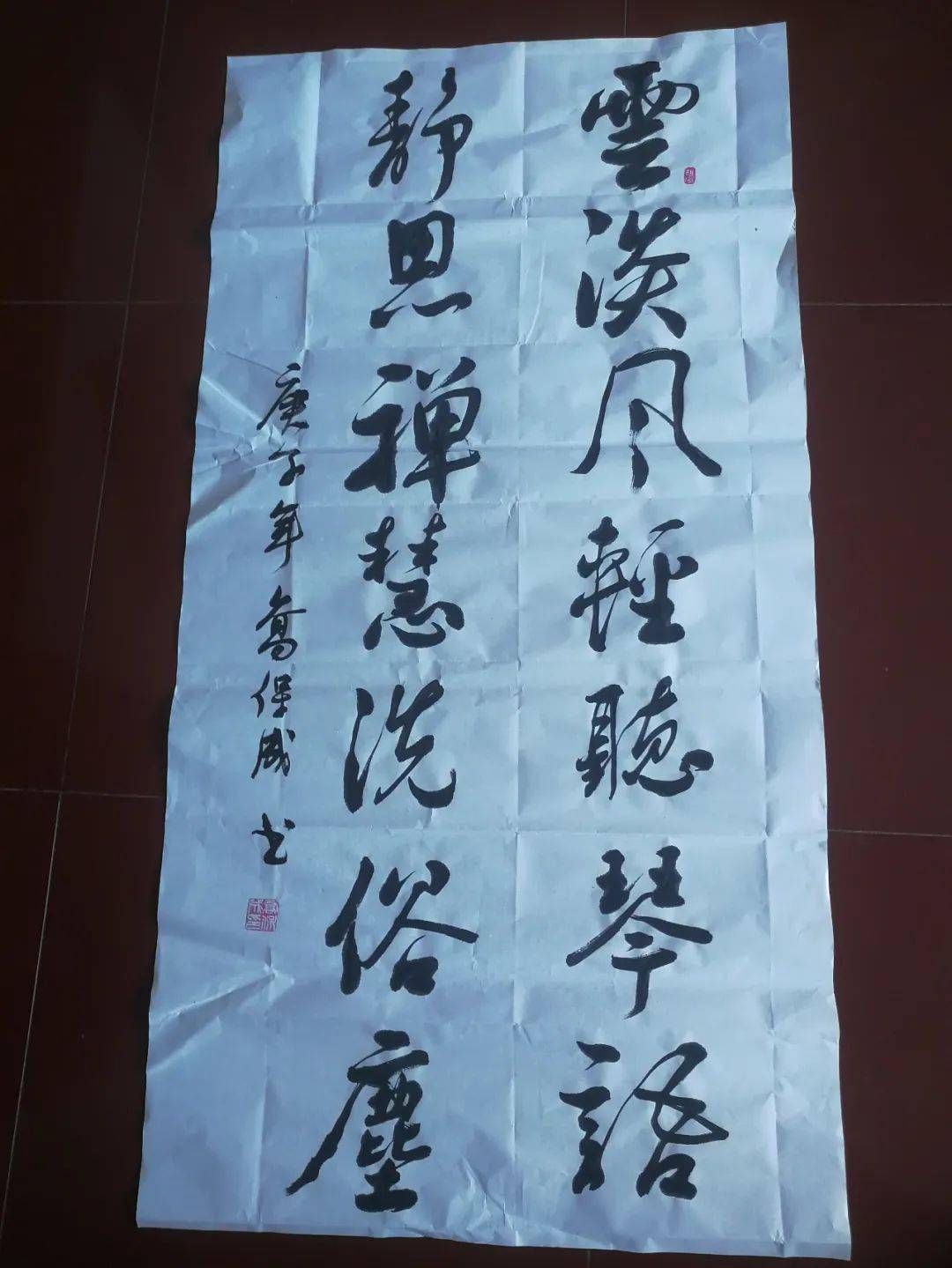 乔保成书法作品岳晓兰书法作品岳晓兰书法作品岳晓兰书法作品岳晓兰