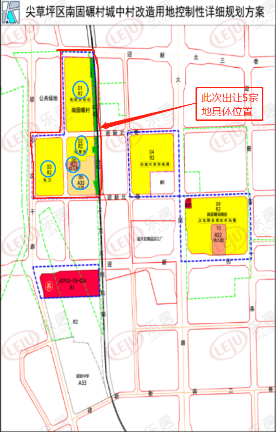 双城齐发!保利一举拿下太原尖草坪区5宗及晋中榆次1宗地