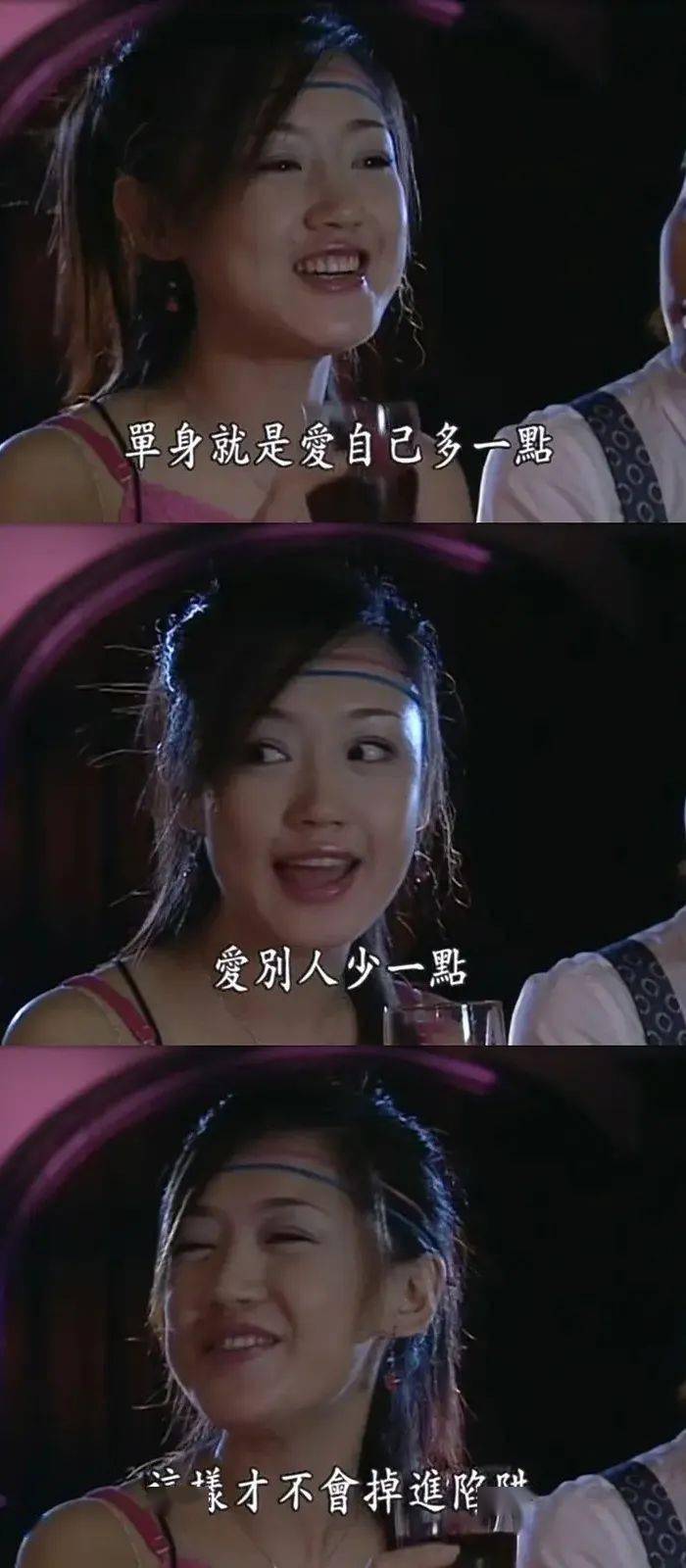 17年后才看懂粉红女郎揭露了很多爱情里的残酷真相