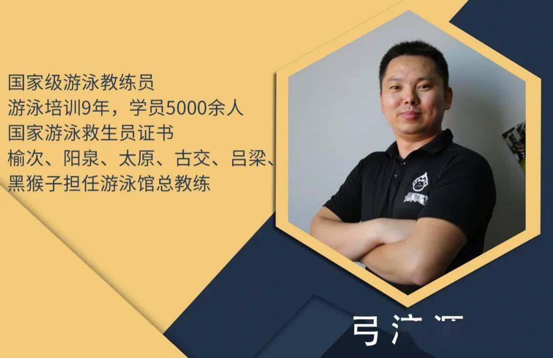 夏令营教练团队夏令营总教练夏令营总负责自主阅读从运动心理学,运动