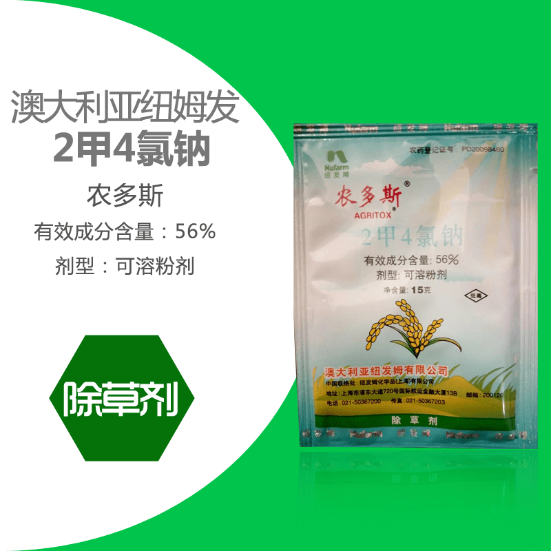 倍丰水稻专用复合肥图片