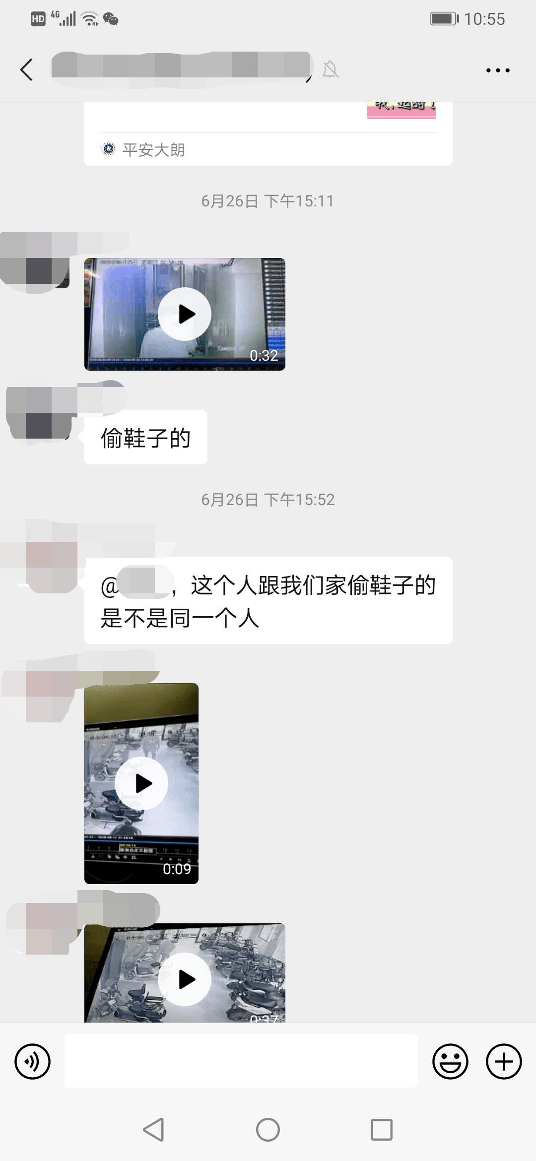 变态?东莞惊现"偷鞋大盗,不穿不卖,就为了