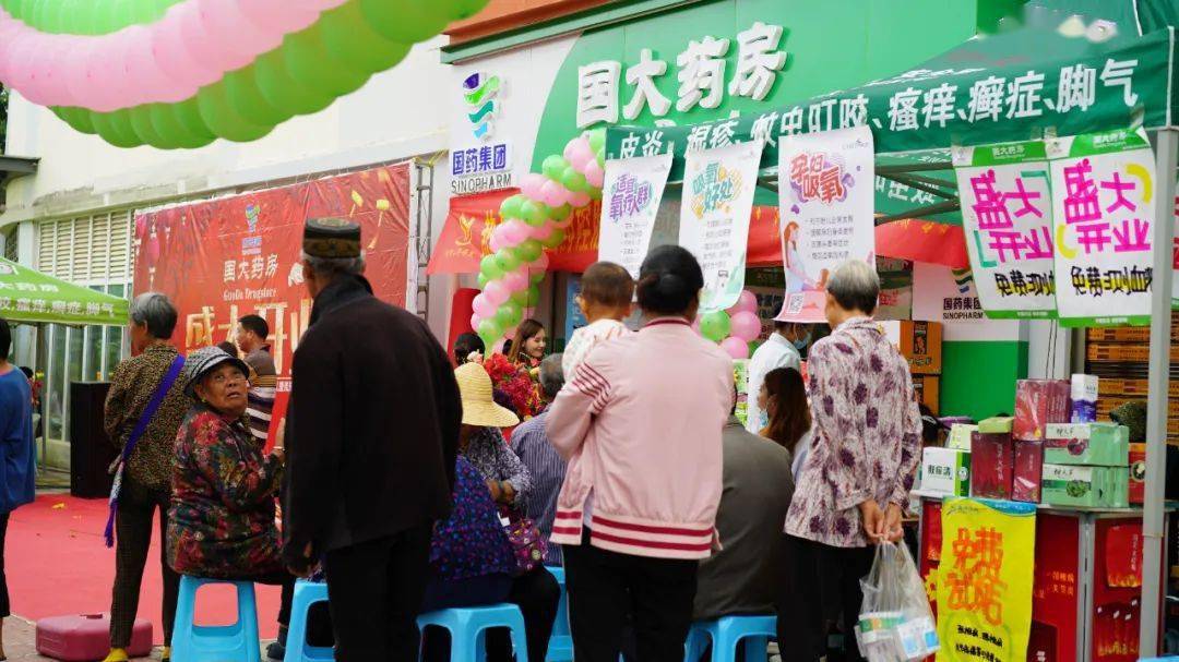 热烈庆祝国大药房淞茂文林家园店盛大开业_活动