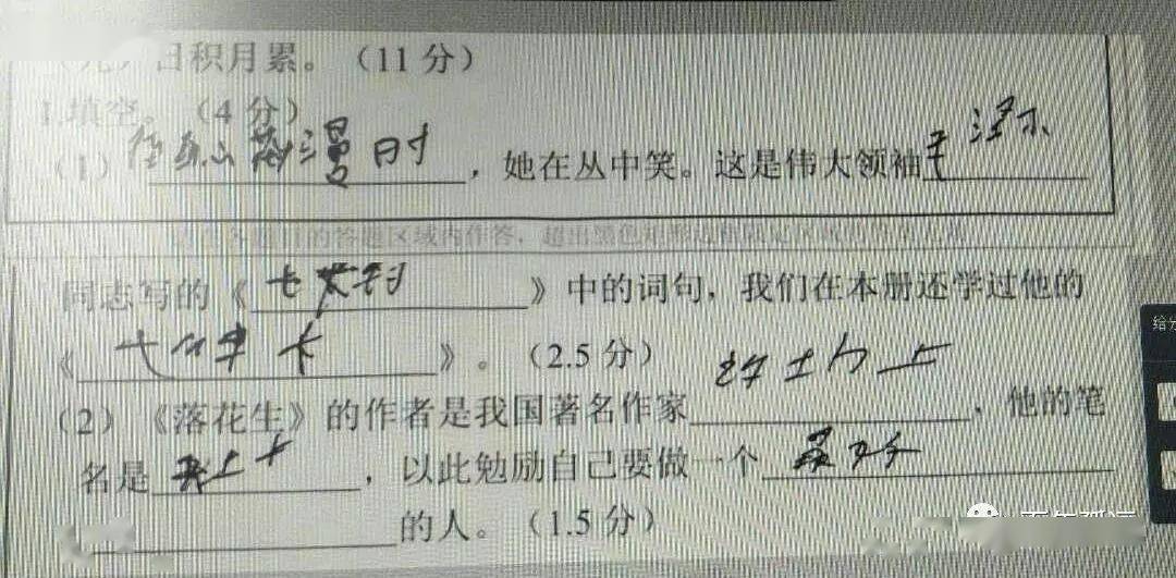 改试卷,老师几乎都是崩溃的!