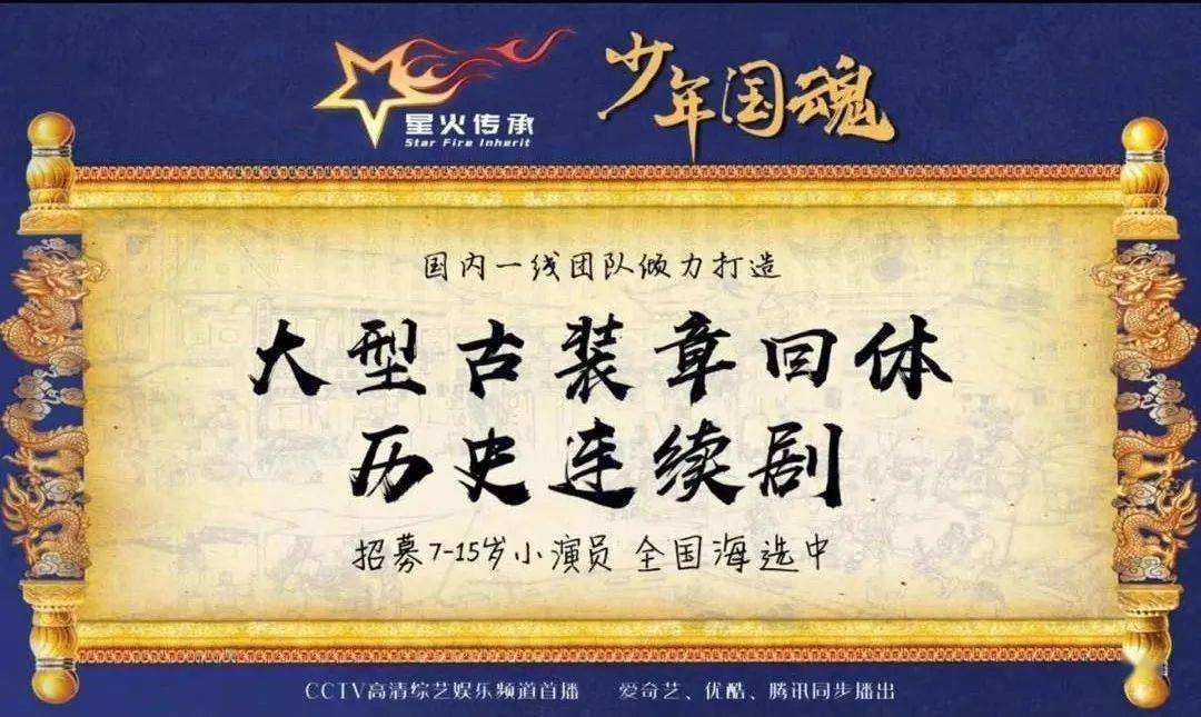 官方澄清假的千万别上当