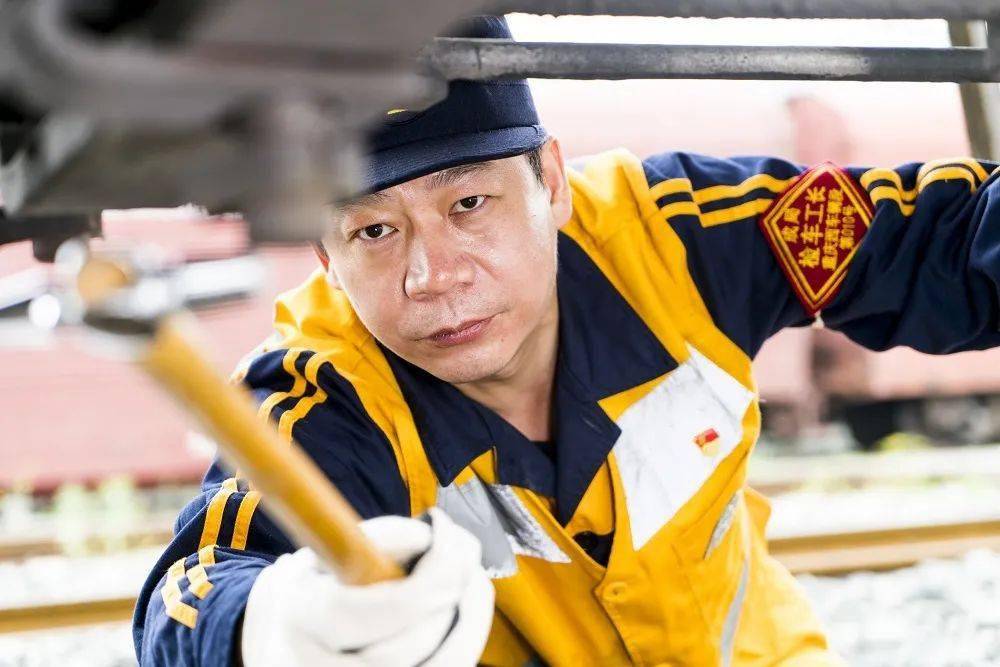 新时代·铁路榜样