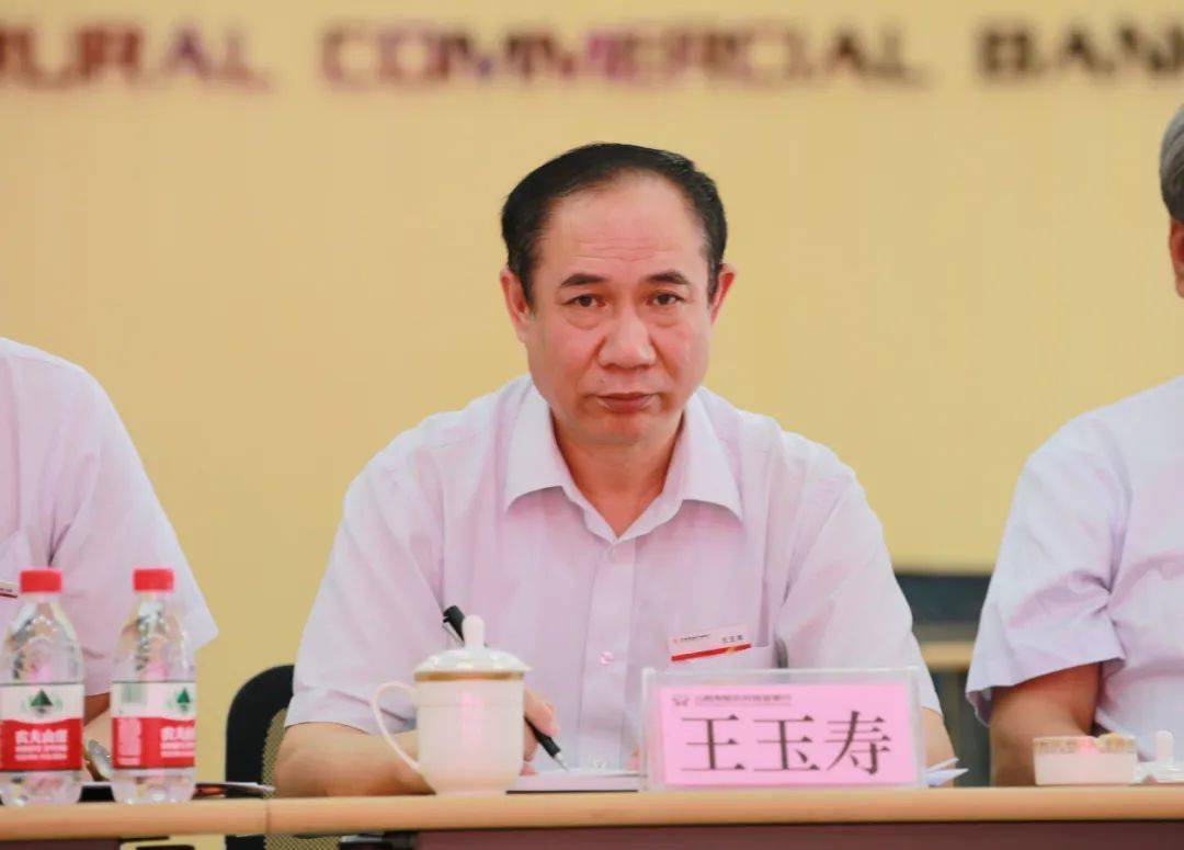 寿阳农商银行主要业务条线部门就中间业务发展,制度执行,产品推广