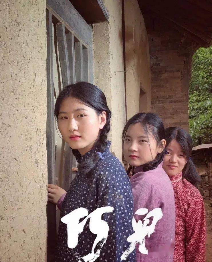 院线电影《巧儿》杀青,直播间里听背后的故事