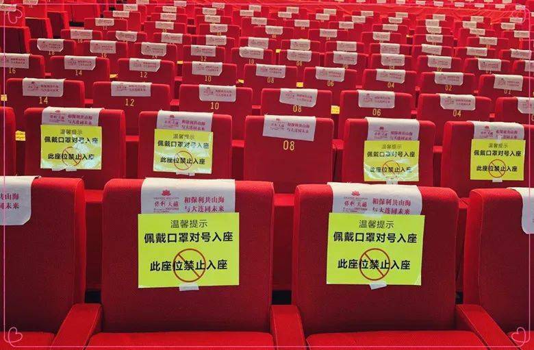 我们在大连国际会议中心大剧院重逢