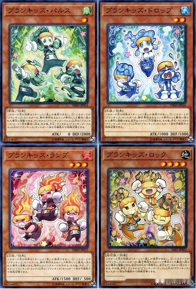 遊戲王卡組分享一卡啟動的調皮寶貝新link1投入