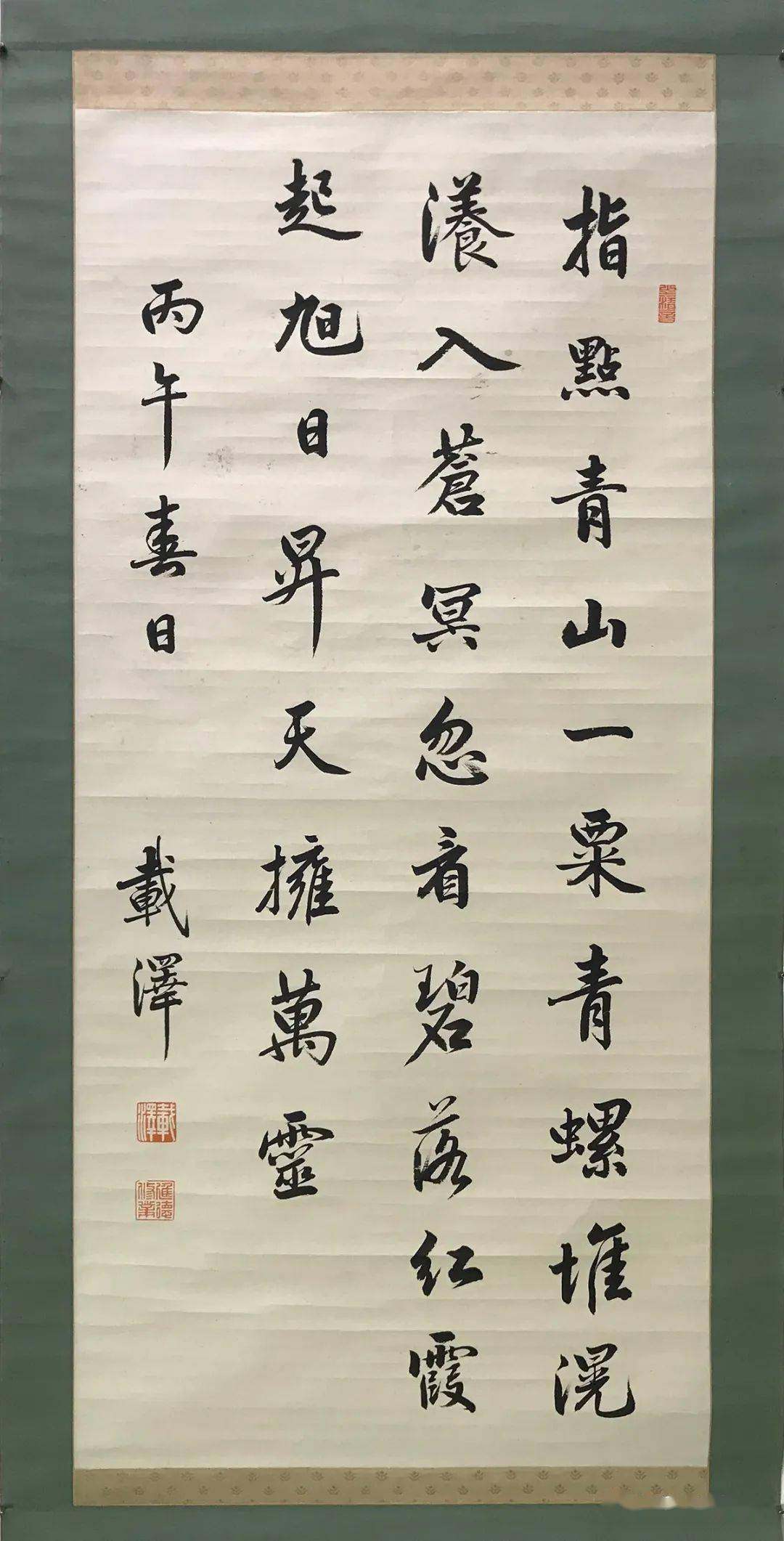 提要:爱新觉罗·载洵(1885年—1949年),字仲泉,号痴云,满洲镶白旗人