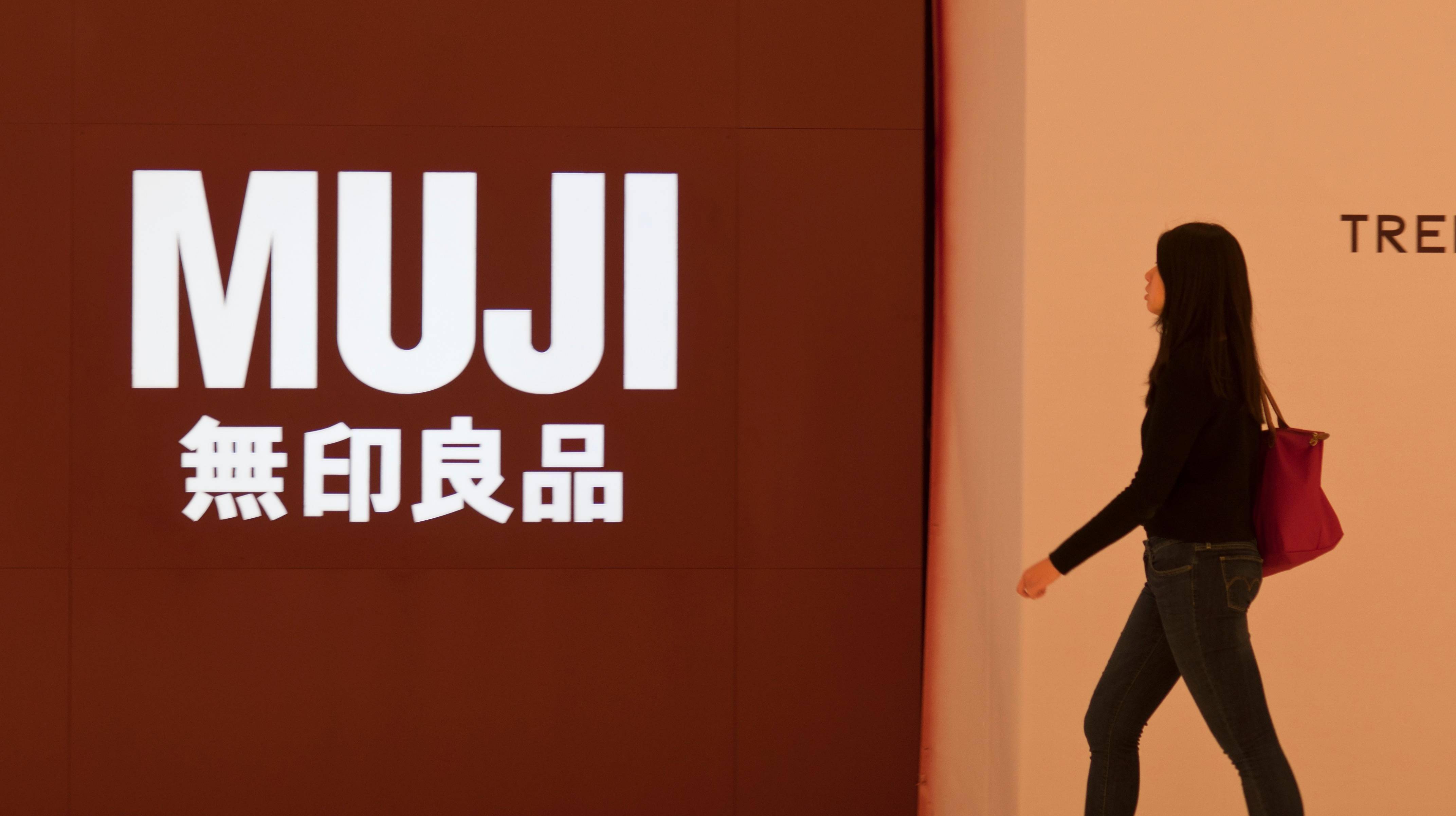 全球零售业现破产潮:无印良品美国子公司负债67亿日元,鲁克斯兄弟曾为