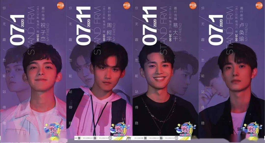 【嘉行传媒&嘉行新悦】心里稳住底气眼里闪着灵气行走的焦点收割机有