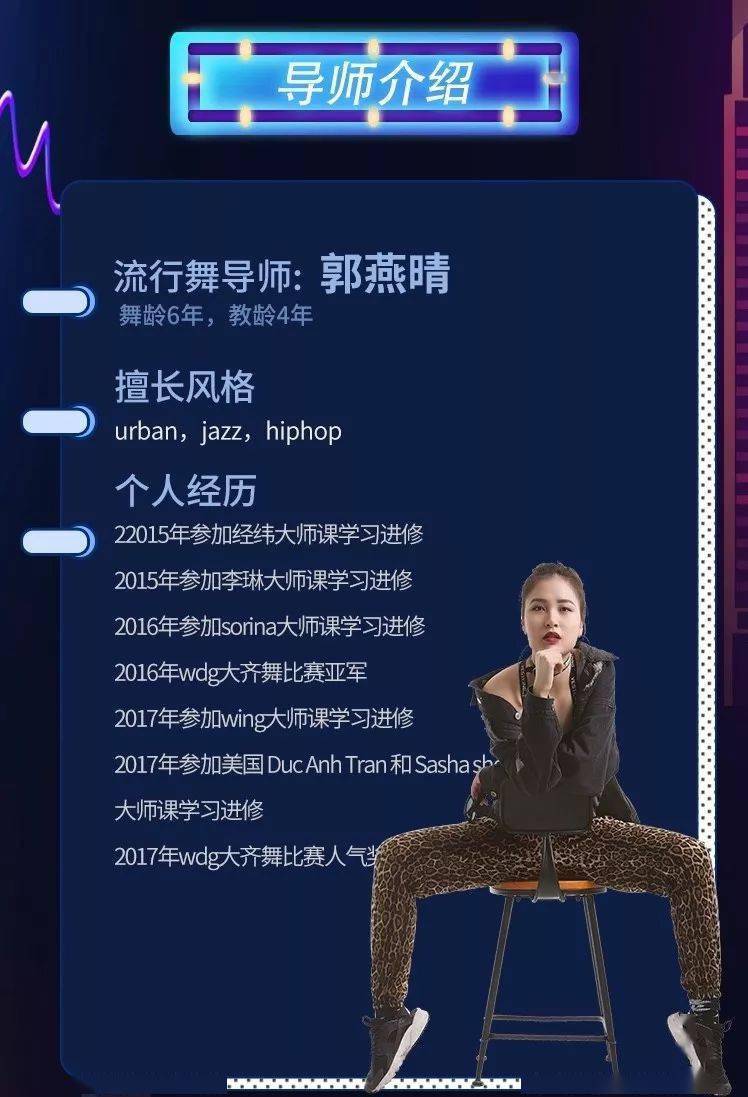 陈伟霆也爱的野狼disco流行舞赶紧学起来