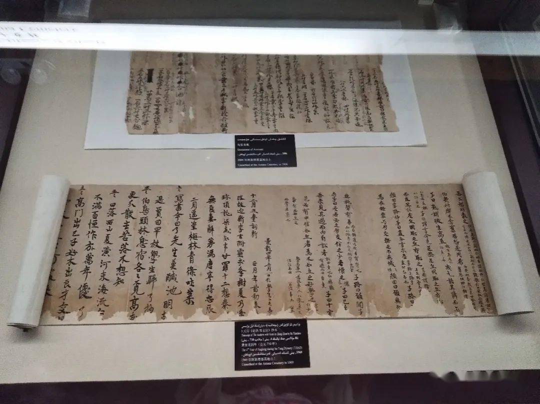 玄奘之路上的高昌国_莫贺