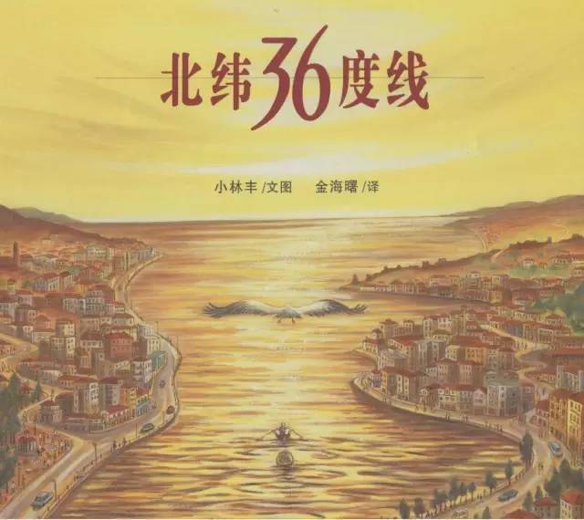 第二书房推荐给小学生暑期的120本好书！_绘本