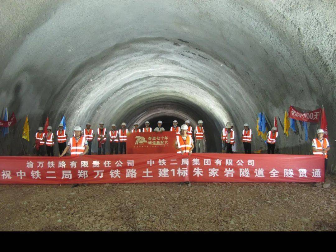 郑万高铁朱家岩隧道全隧贯通小治至铁甲段""下一步,县交通部门将继续