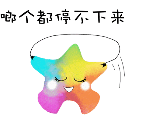 480_400gif 动态图 动图