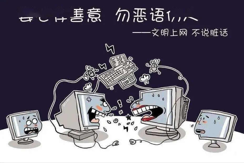 假期安全注意事项