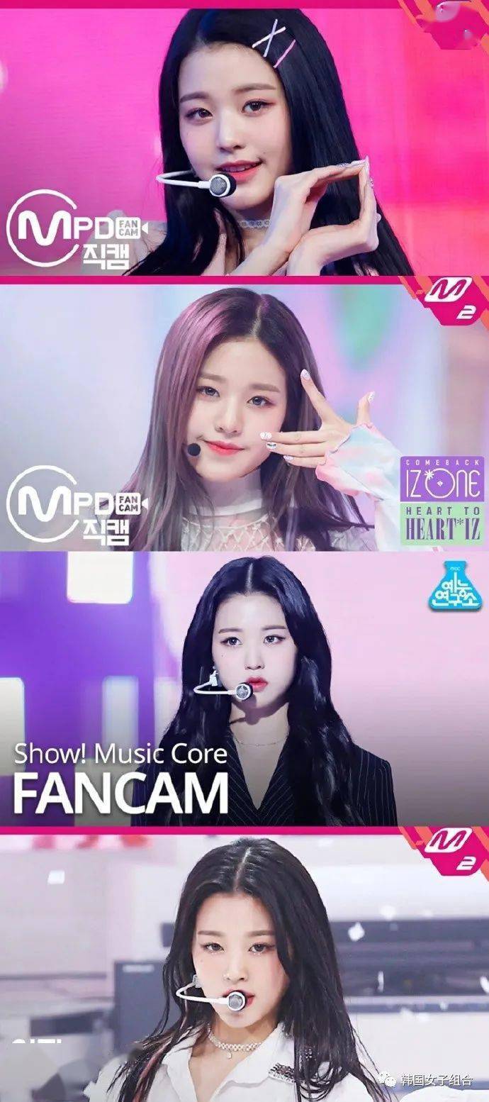 因为漂亮而收集起来的女团爱豆直拍封面图67