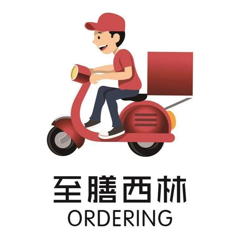 拥有西林食堂独家配送权的至膳西林7月13号上午10点正式恢复运营啦