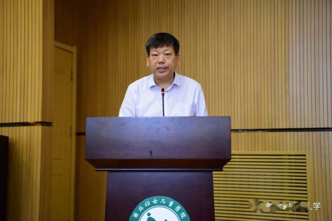 副主任,温春梅处长,郑宏志书记共同为"陕西中医药大学妇幼保健学院"