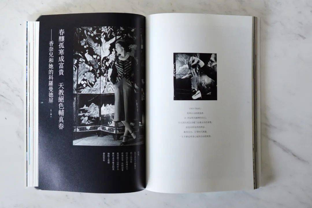 《湖上》杂志和我的新宝藏电台 | diary 24