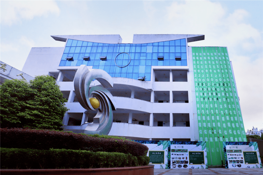 前方有光等着你献给2020届全体师生