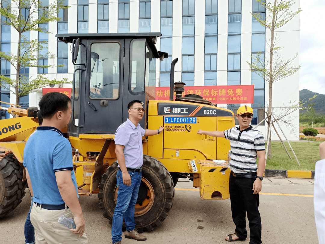 崇左市非道路移動機械免費申領環保標牌!