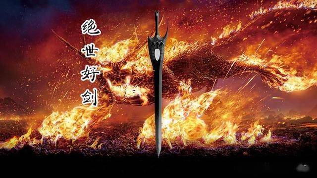 01绝世好剑在漫画《风云》中神兵利器中有绝世好剑,天罪,英雄剑,雪饮