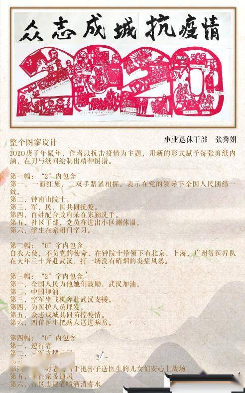 剪纸,书画,摄影……快来普陀这里"花样"学"四史"!