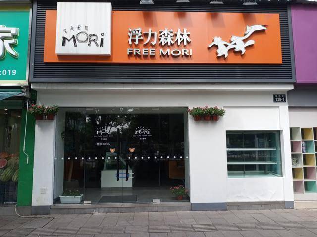 一夜间门店全关了20年老品牌的浮力森林究竟咋回事