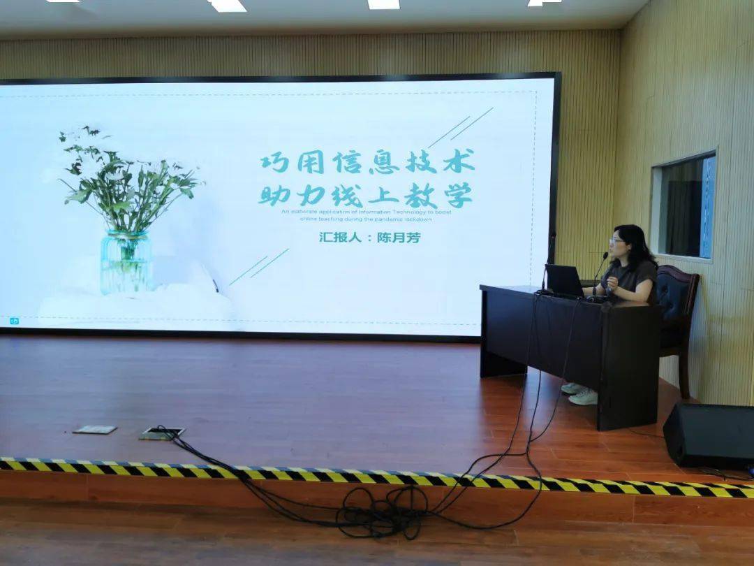 利用信息技术优势,促进教学减负增效