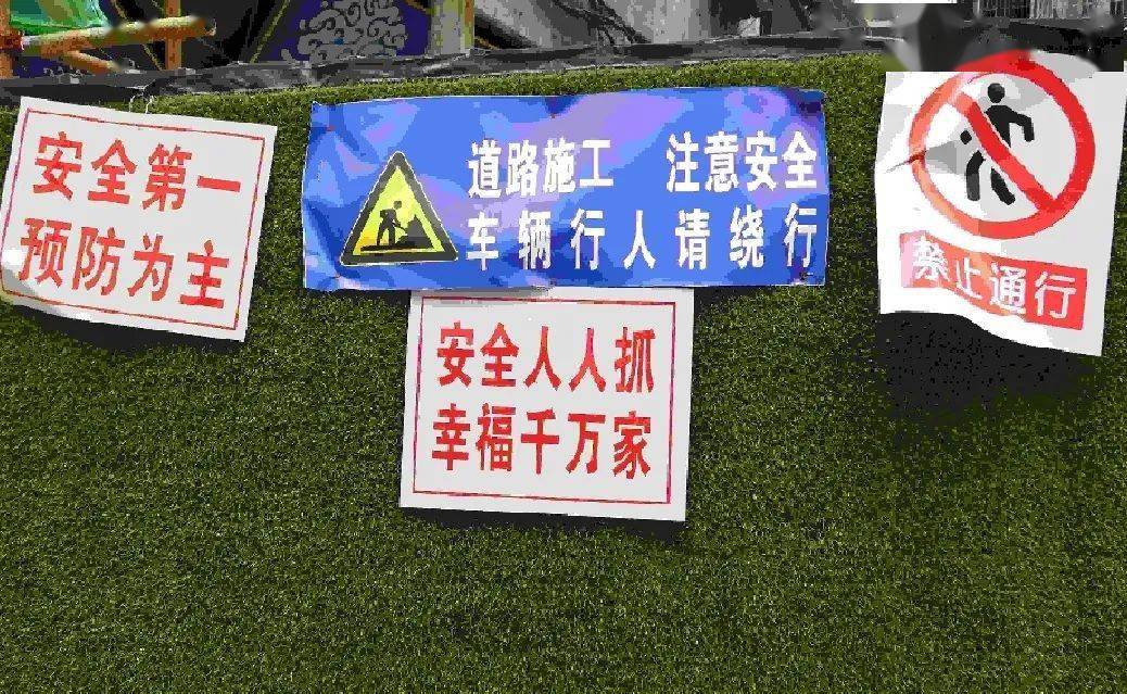 施工警示牌施工现场总平面图▲北门社区35个小区分布图141栋,58.