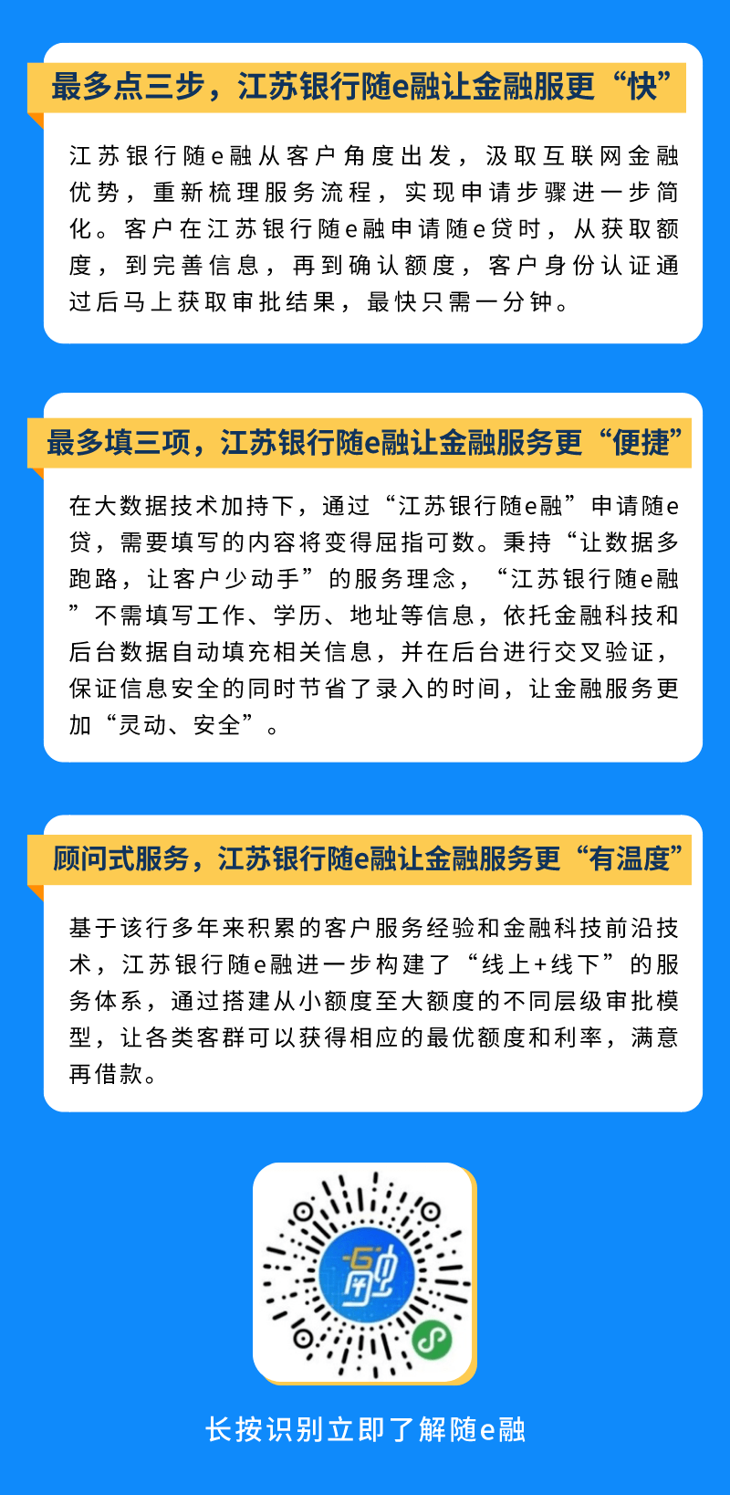 江苏银行手机银行转账回执单 搜狐网