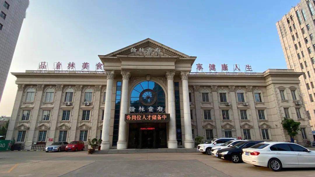 今天为大家展播的是位于新村西路和柳泉路路口附近的翰林食府,听说