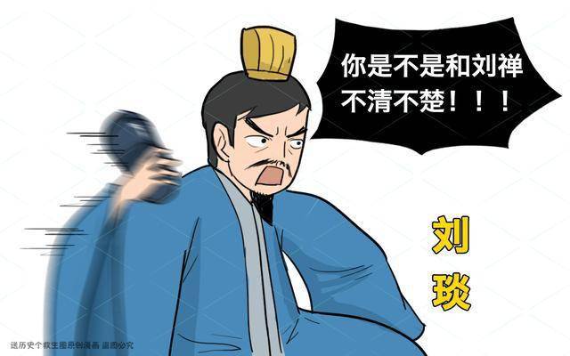 刘阿斗卡通图片