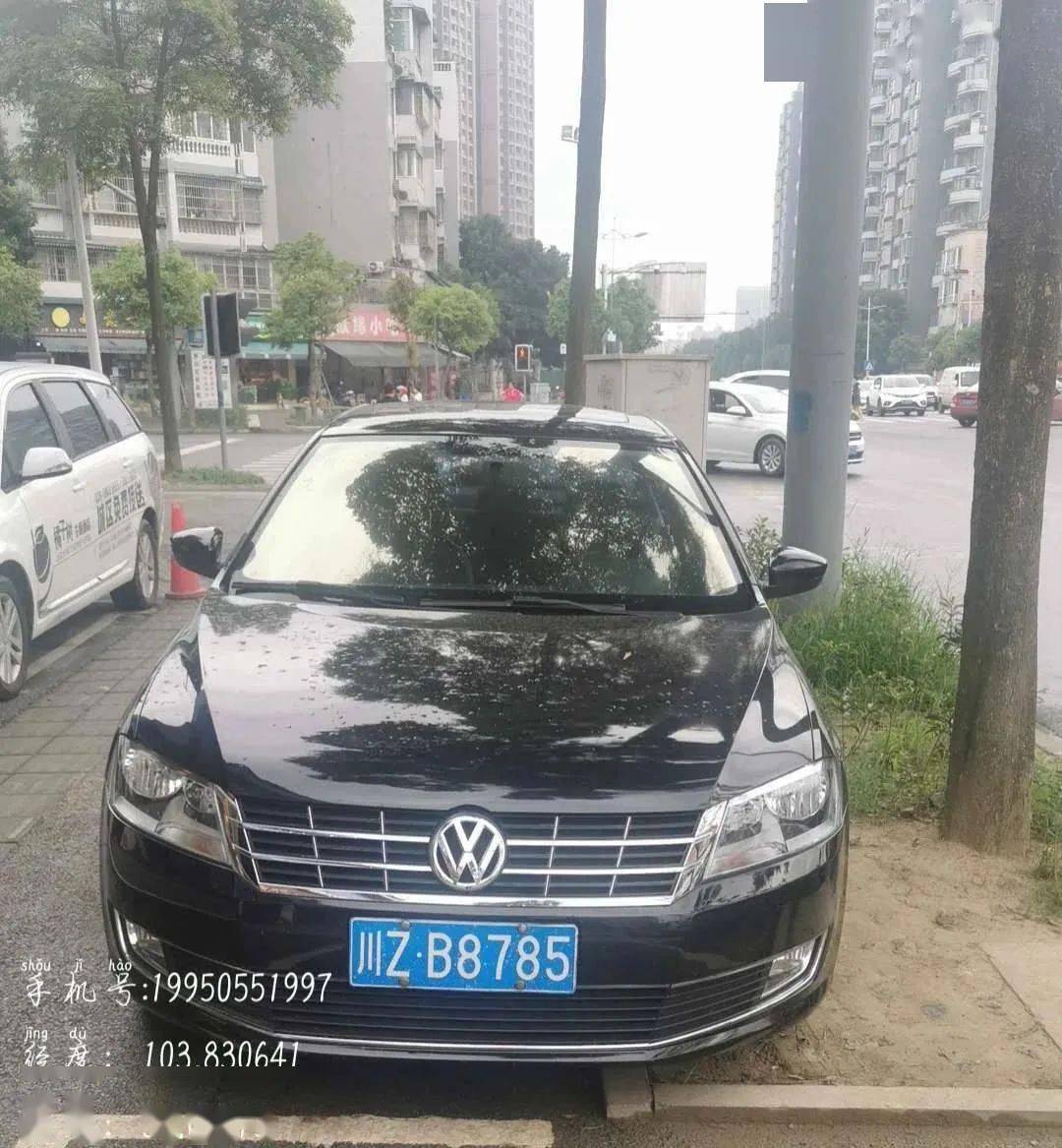 眉山这些不文明违法行为已被拍下,你是否已"中招"?_车牌号码