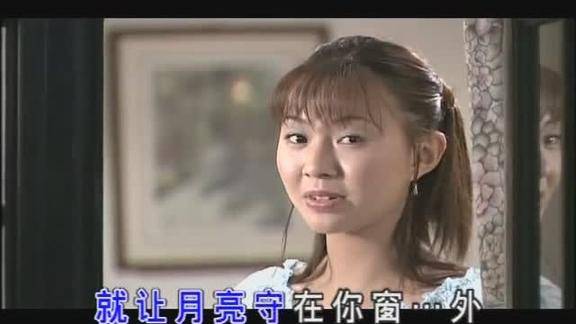 卓依婷窗外经典老歌依然好听值得欣赏