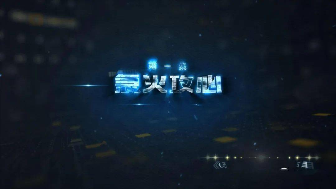 【东方110】反诈实录:急火攻心