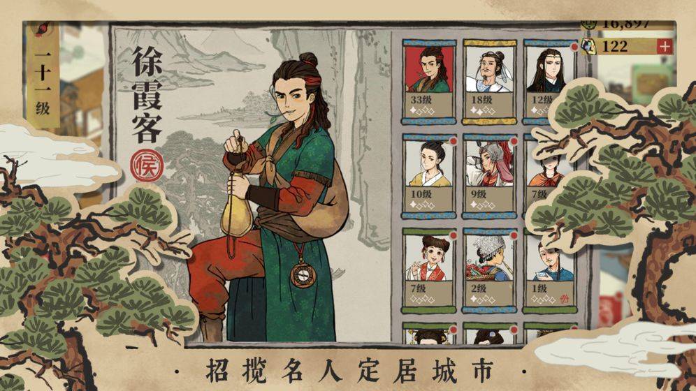 《江南百景图》:必看!新手入门小tips