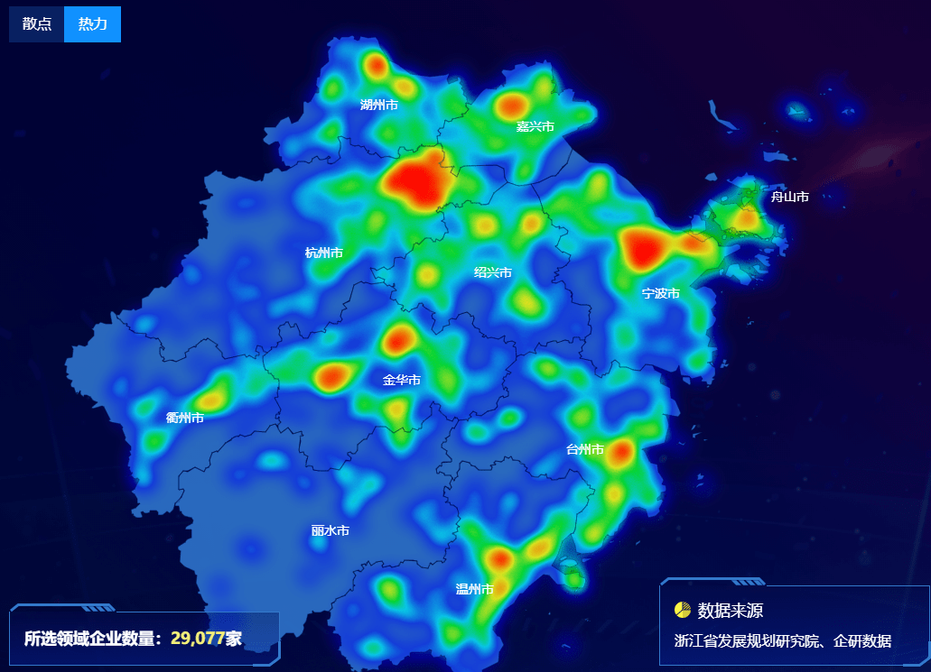 全国首个2019年浙江省综合交通产业发展报告正式发布