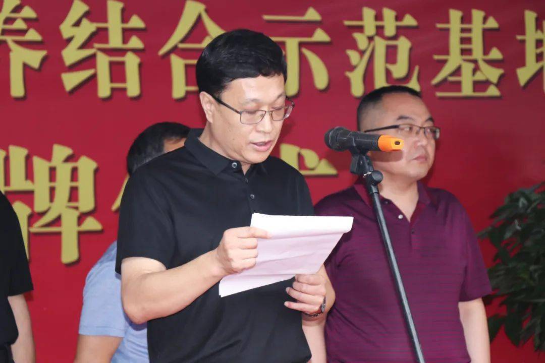 揭牌仪式上,副县长王小来在讲话中指出,党的十九大提出积极应对人口