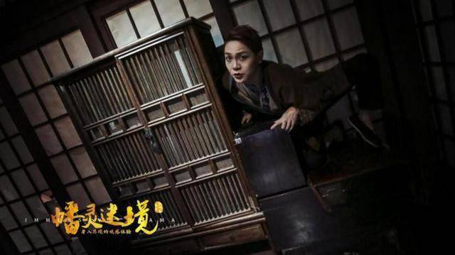 沉浸式戏剧《幡灵迷境》引热潮,给你身临其境的观影体验