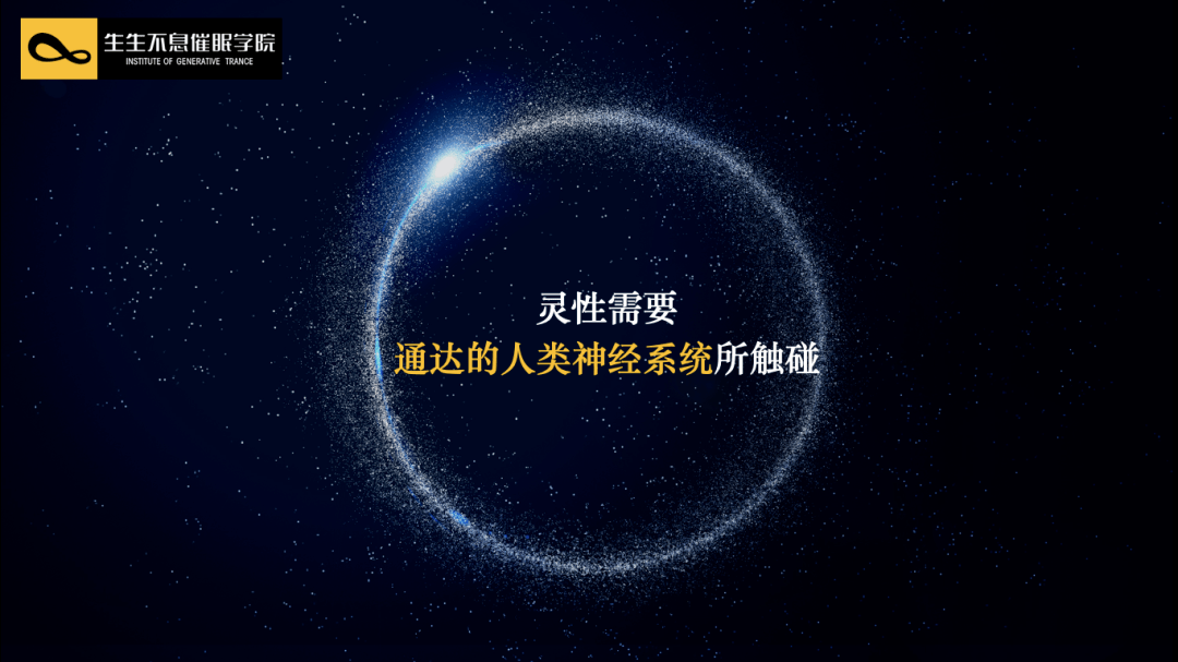 黄仕明催眠心理咨询究竟是怎样对你起作用的