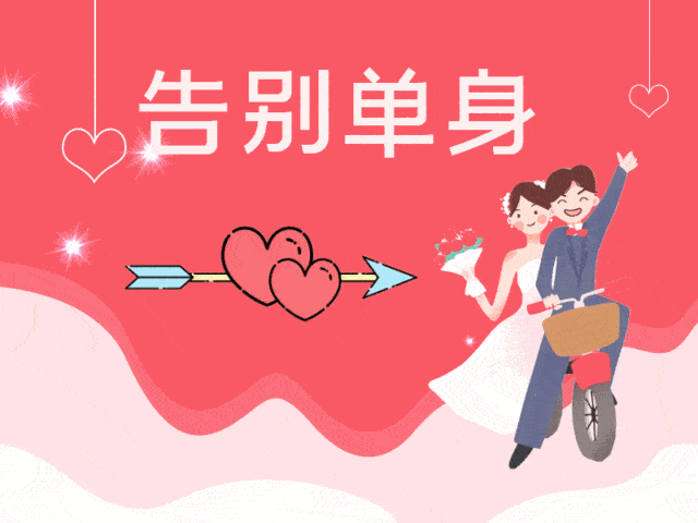 汉中7.18线下相亲会部分男嘉宾资料大剧透!_单身