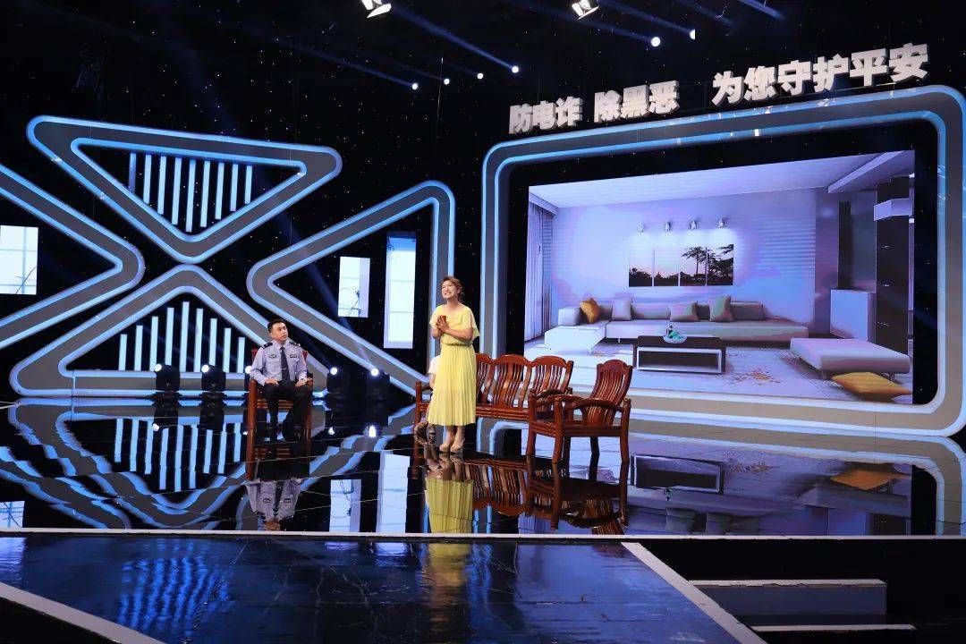 2020年天津公安打击防范刑事犯罪宣传日特别节目带您破解电诈套路