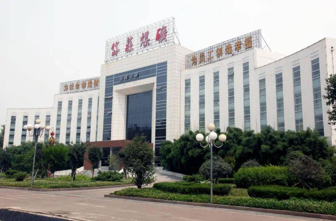 山能淄矿岱庄煤矿以思维破冰引领发展突围