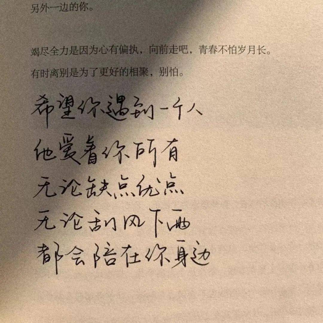 朋友圈封面图 | ins风背景图